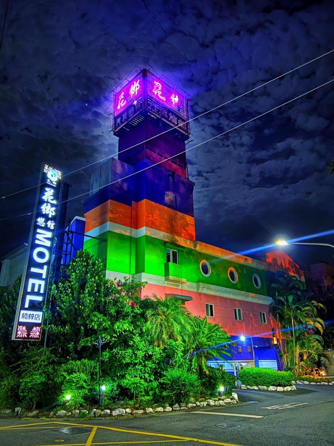 Hua Xiang Motel - Nanzih Kaohsiung Zewnętrze zdjęcie